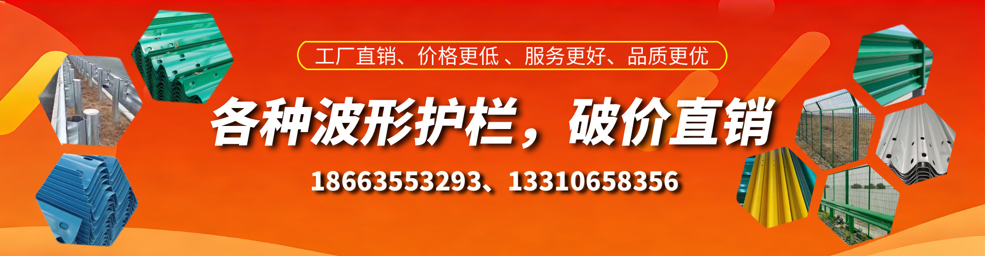 潍坊波形护栏厂家